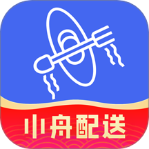 小舟送餐配送端免費版 v1.22.0