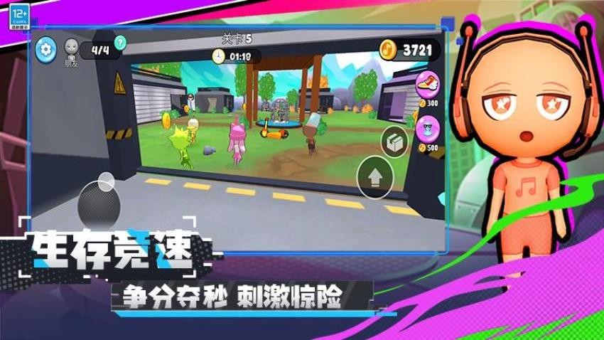 冒名頂替者亂斗游戲v1.250613.170 5