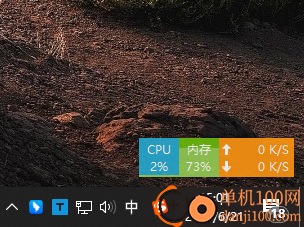 软媒系统雷达独立版