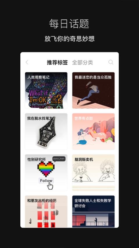 脱水app最新版v3.1.2 2