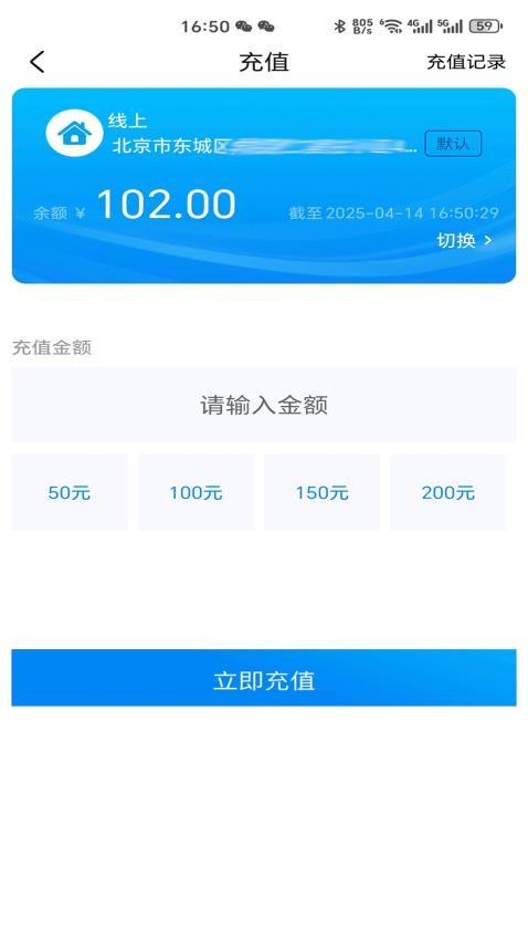 中诚水务最新版v1.1.6 2