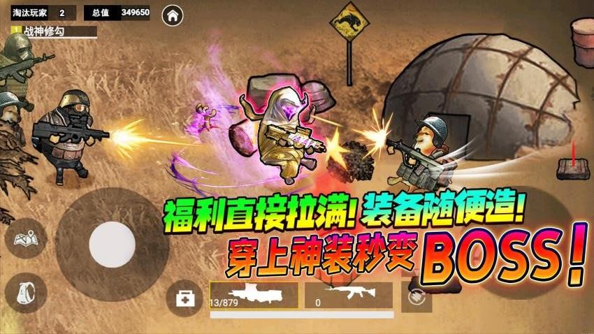 修勾逃生废之禁岛游戏v1.0 3
