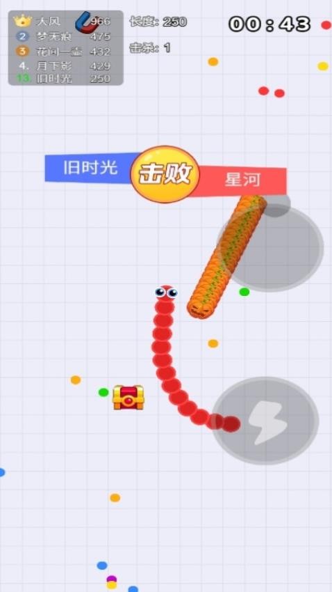 狂吃不长肉游戏v1.0.0 1
