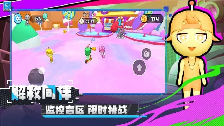 冒名頂替者亂斗游戲v1.250613.170 2