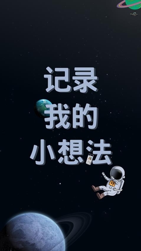 脱水app最新版v3.1.2 5