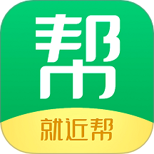 就近帮手机版 v2.0.3