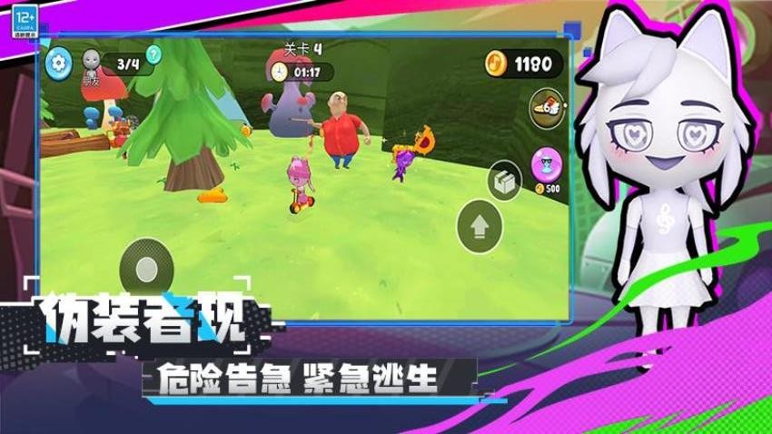 冒名頂替者亂斗游戲
