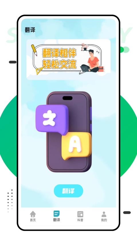 语法酷免费版v1.0.0 2