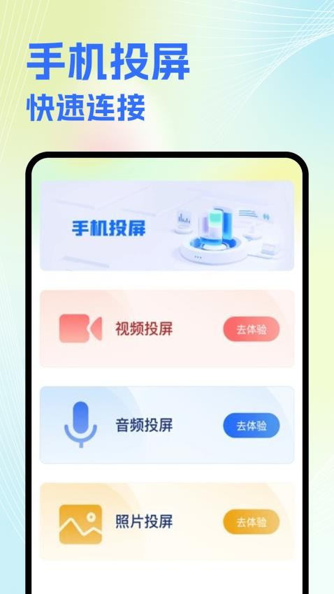 NV視頻剪輯軟件v1.4 3