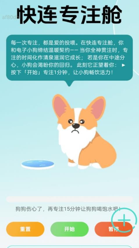 5GWiFi快连免费版v2.0.1 2