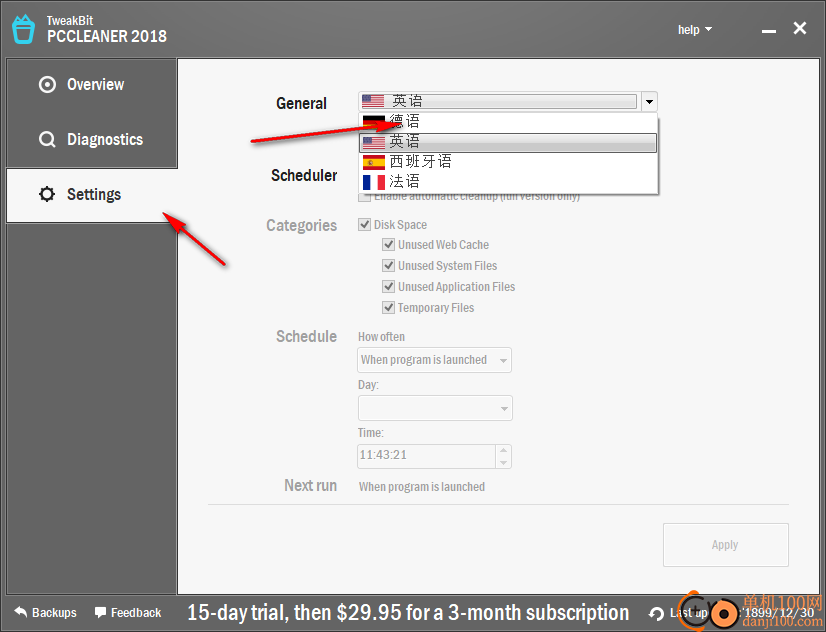 TweakBit PCCleaner(系统清理软件)
