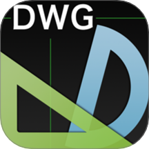 DWG看图全能王官方版