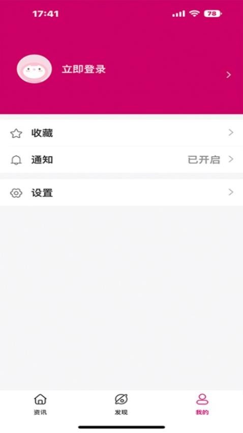 紫红盒子最新版v2.3.3.1 2