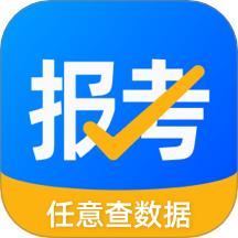 报考大学软件 v5.1.7