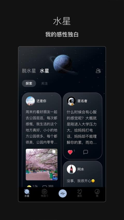 脱水app最新版v3.1.2 3