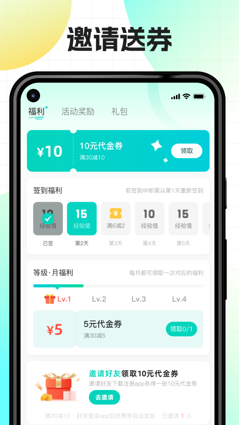 176乐园最新版