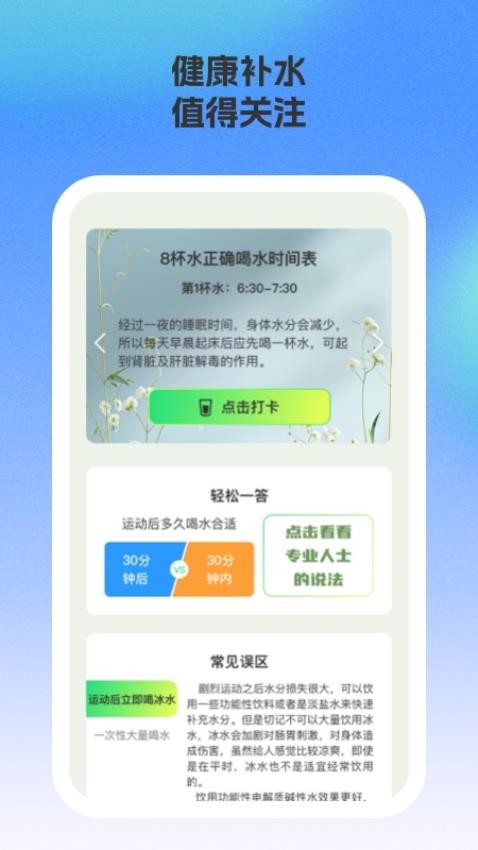 乐步多最新版v1.0.1 4