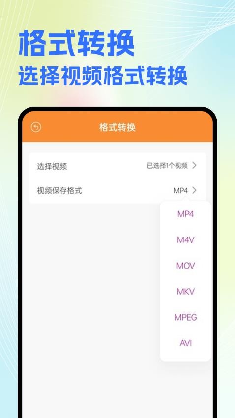 NV視頻剪輯軟件v1.4 4