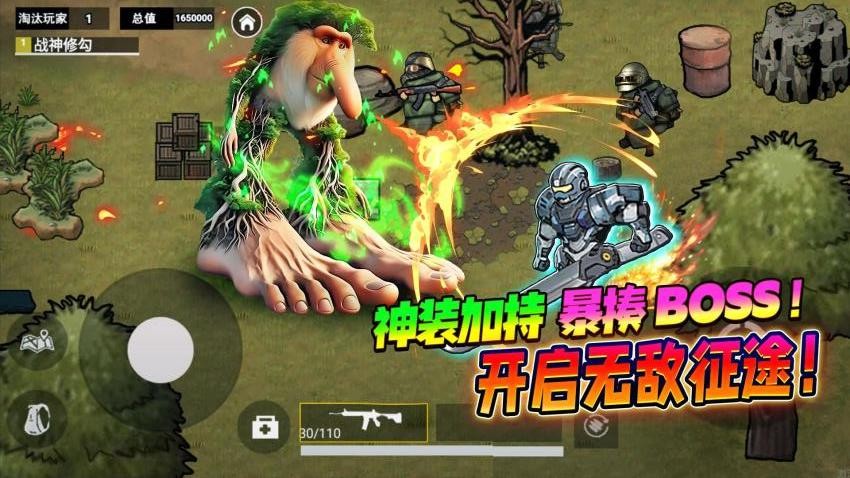 修勾逃生废之禁岛游戏v1.0 4