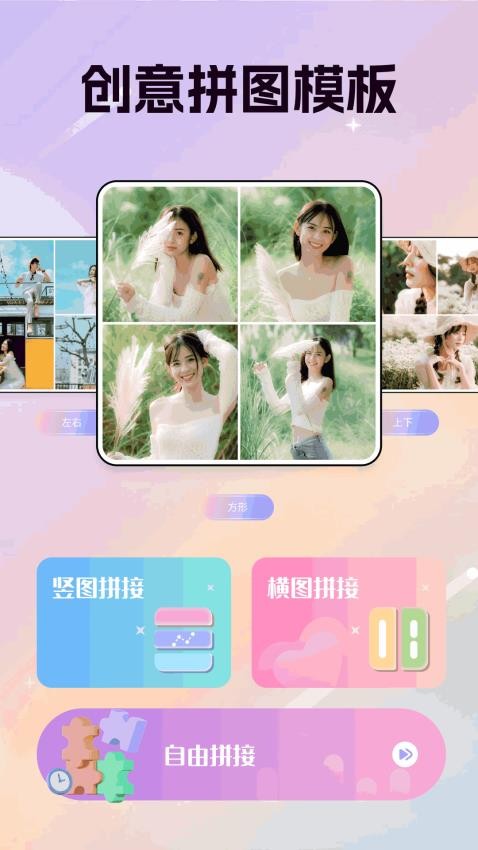 鹿包手机版