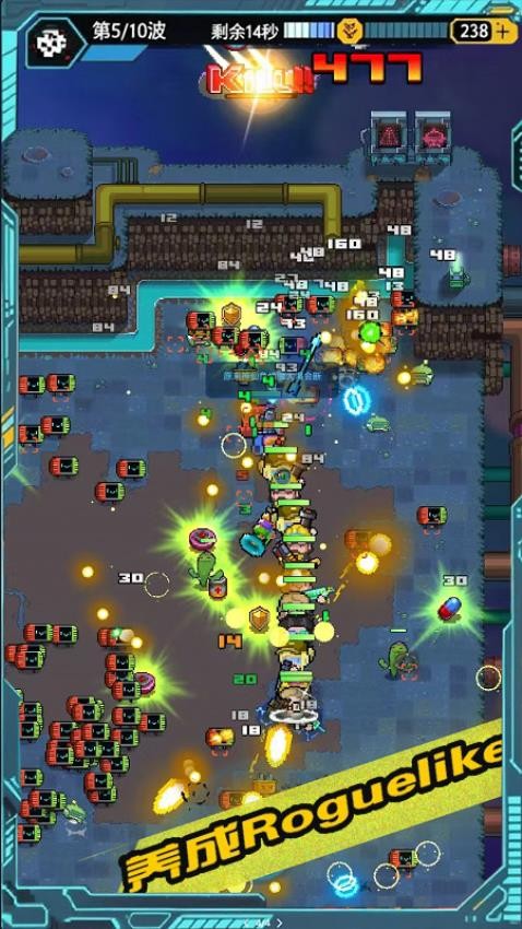 星巡守卫队游戏v1.0 3
