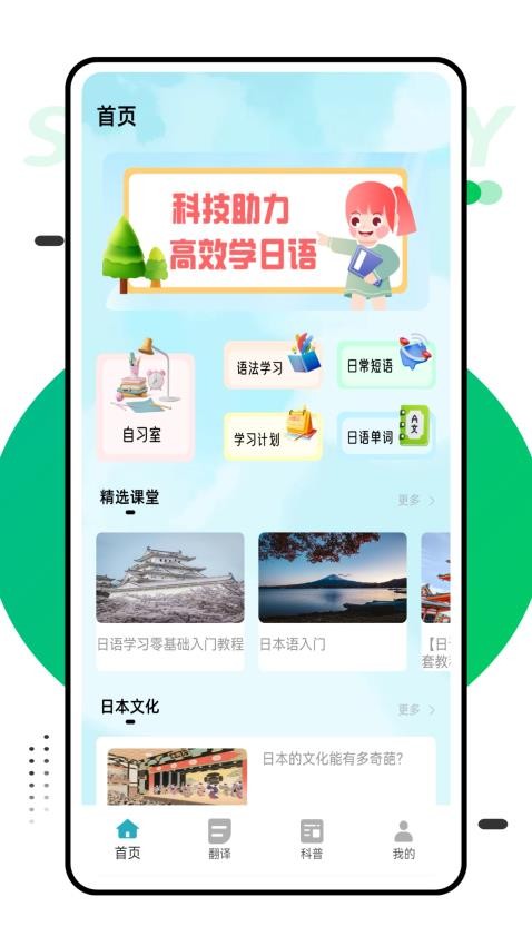 语法酷免费版