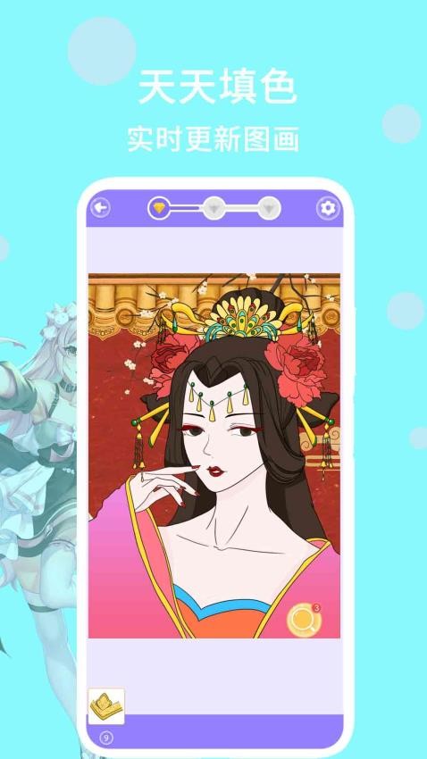 素颜美甜相机免费版v1.0 2