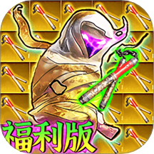 修勾逃生废之禁岛游戏 v1.0