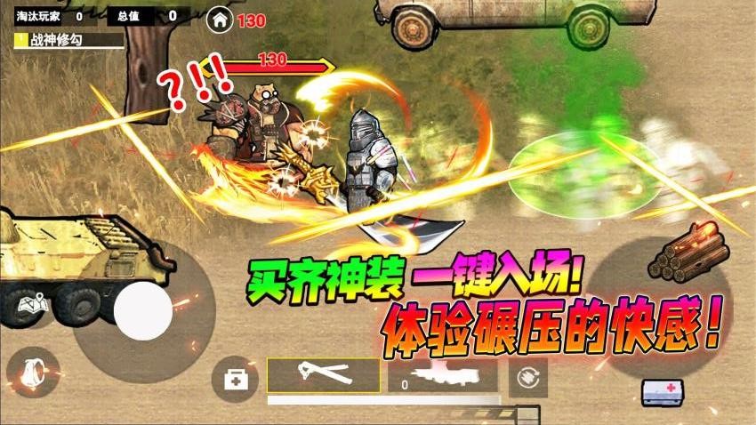 修勾逃生废之禁岛游戏v1.0 2