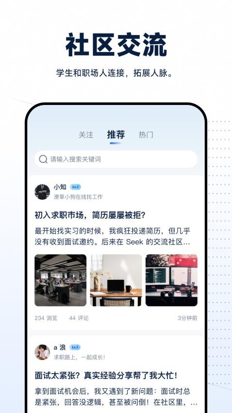 Seek最新版本
