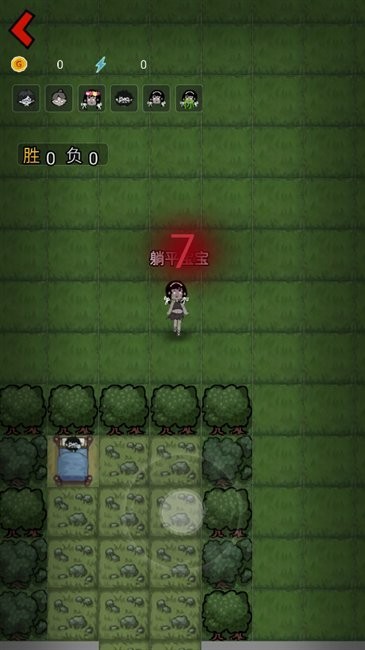 鬼怪森林游戲