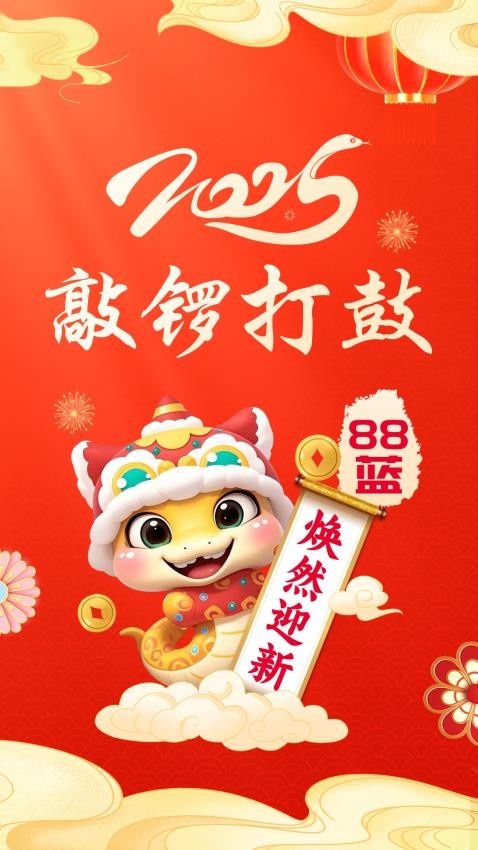 88蓝健康产业网(2)