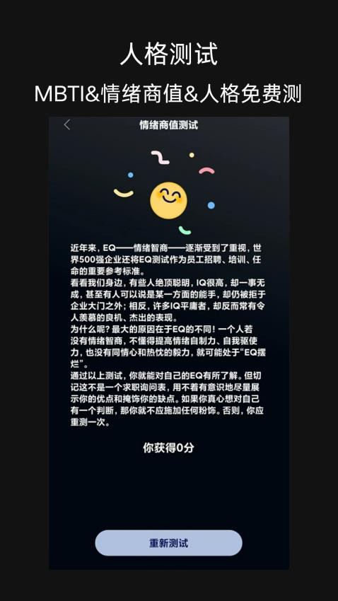 脱水app最新版v3.1.2 1
