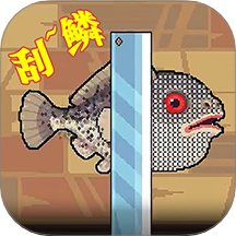 海上钓鱼餐厅游戏 v1.3.0