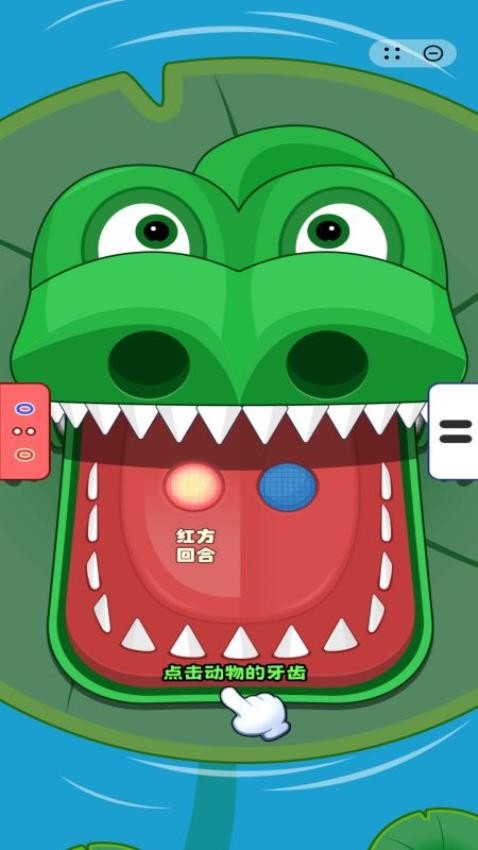 同桌对战游戏v1.0.0 1