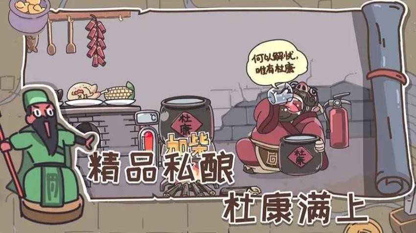 小小梗王游戏