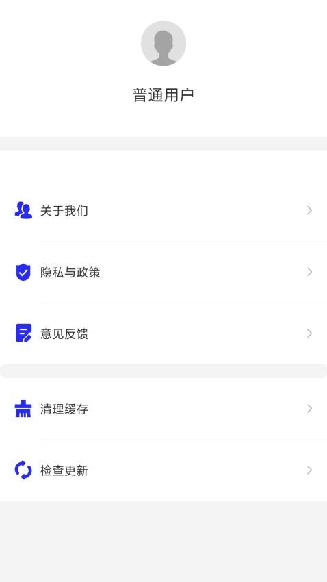 免费证件照片app(1)