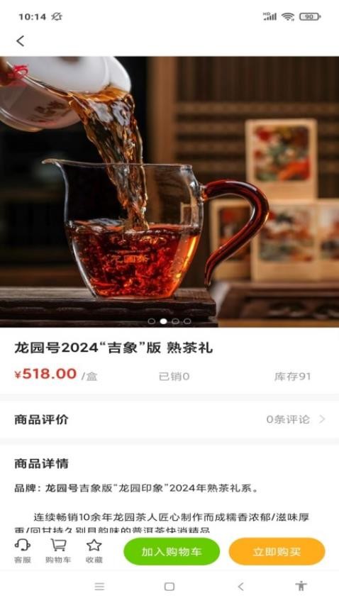 得云得运官方版v1.0 2