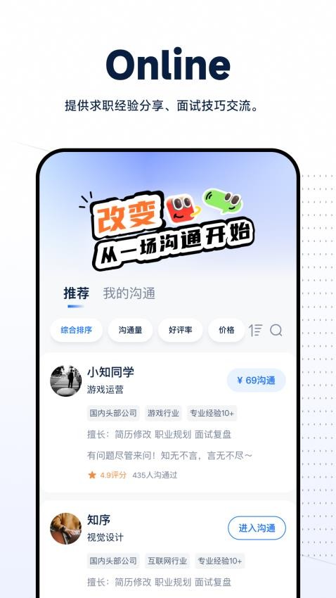 Seek最新版本v1.1.0 2