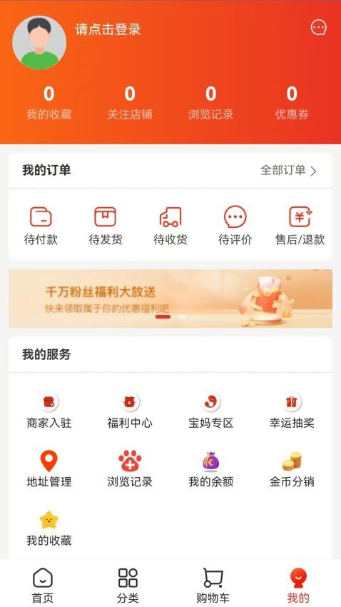 小吒熊官网版v3.1.9 4
