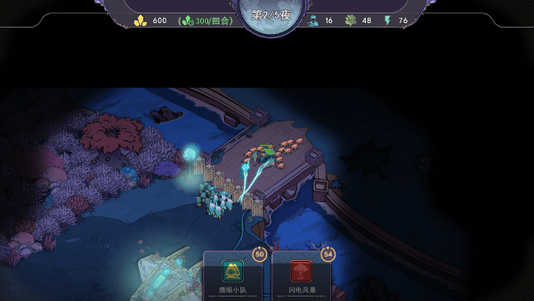 荒野塔防游戏v1.0 3