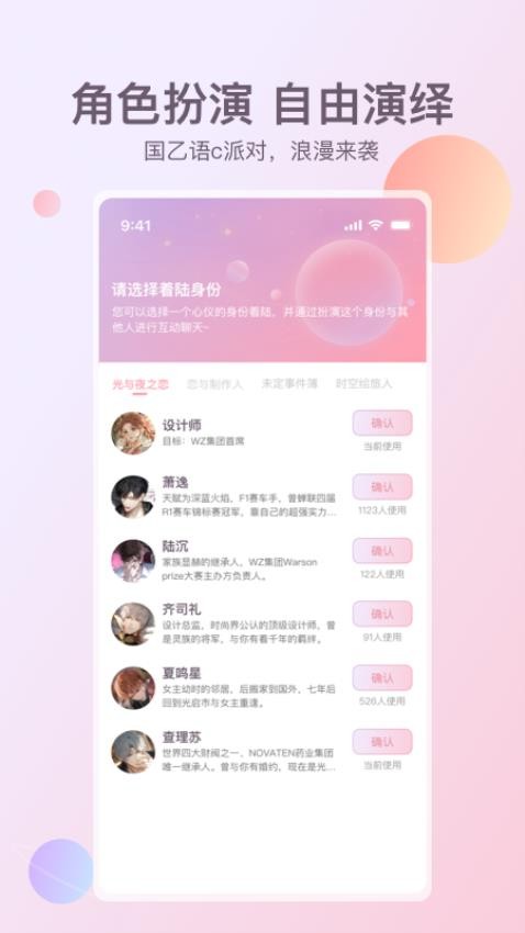 次元星手机版