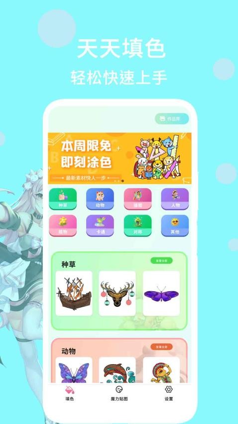 素颜美甜相机免费版