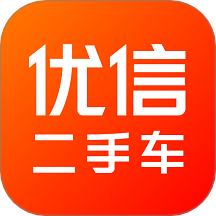 优信二手车客户端 v11.13.5