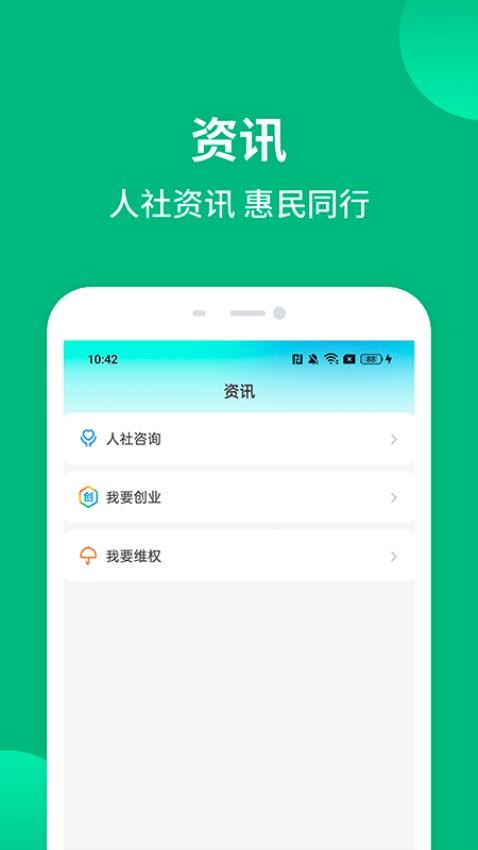 就近帮手机版v2.0.3(5)