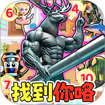 山海經躲貓貓游戲 v1.0