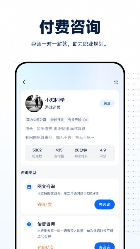 Seek最新版本v1.1.0 3