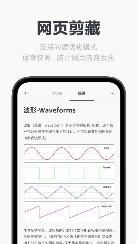 Mindbox笔记最新版(原Neatify)(4)