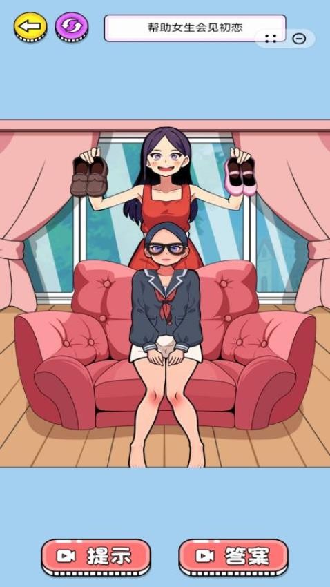 帮她选衣服吧游戏v1.0.0 2