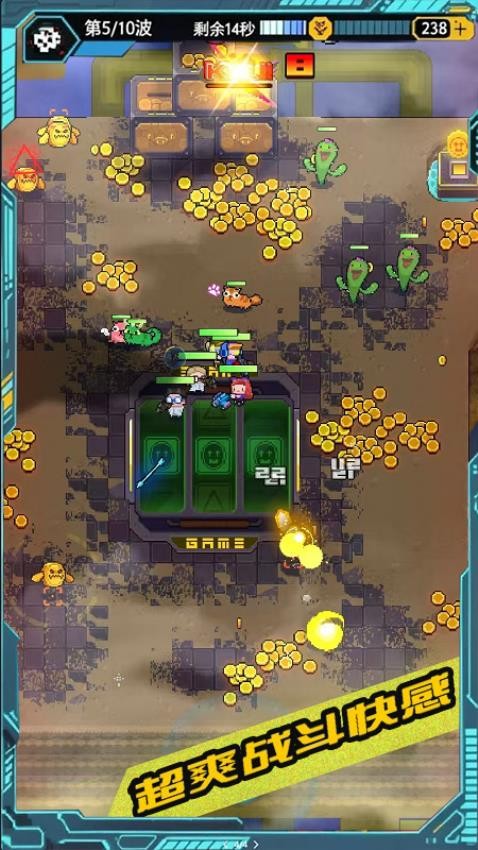 星巡守卫队游戏v1.0 4